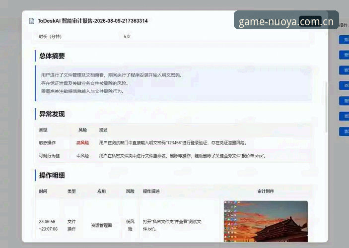 诺亚体育在线观看怎么样 诺亚体育在线观看怎么样?手机端与电脑端体验深度对比